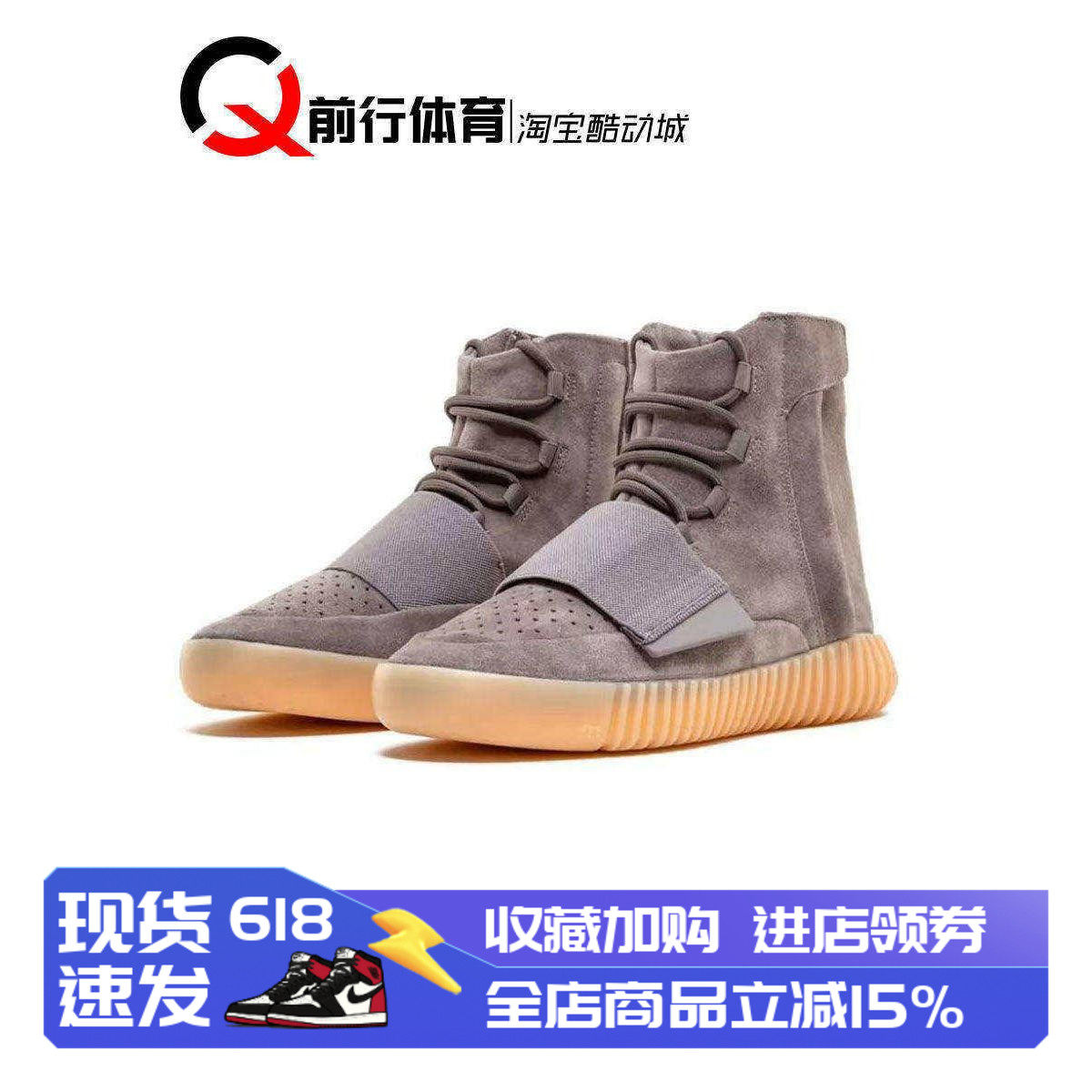 Adidas YEEZY boost 750椰子初代棕色夜光灰BB1840 BY2456 B35309