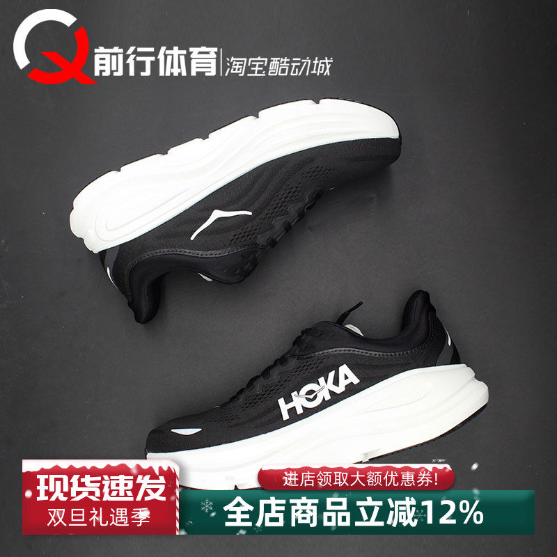 HOKAONEONE男子系带运动跑步鞋