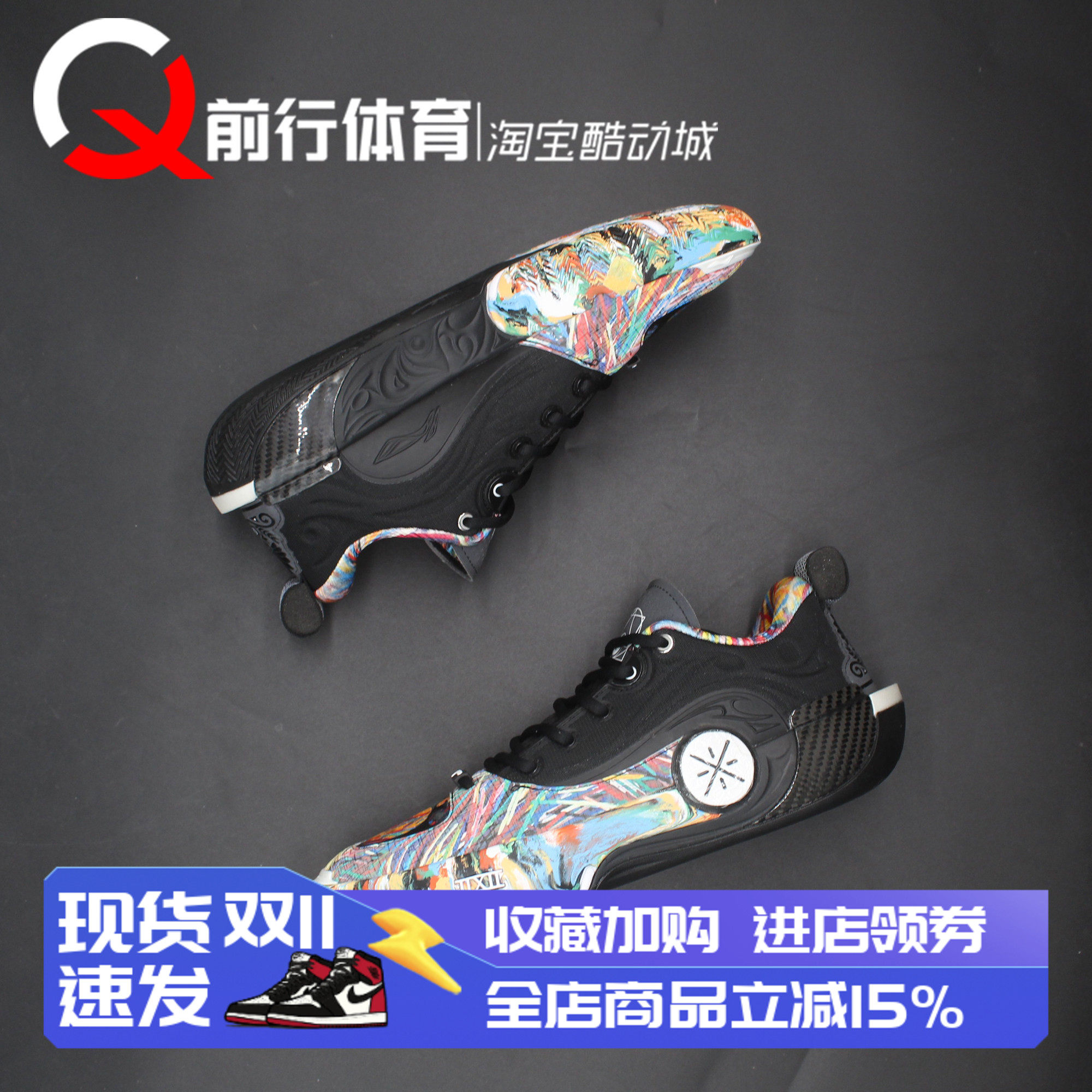 Li-Ning李宁低帮运动休闲篮球鞋