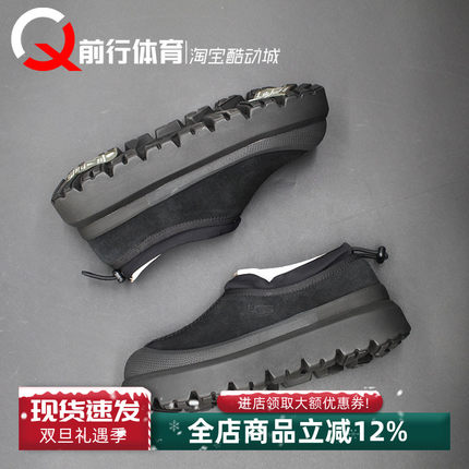 UGG Neumel Weather Hybrid保暖防滑低帮黑色雪地靴 1144096-BBLC