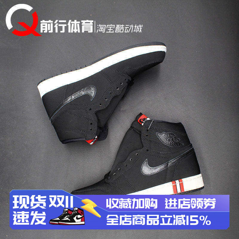 Jordan高帮女子运动复古篮球鞋
