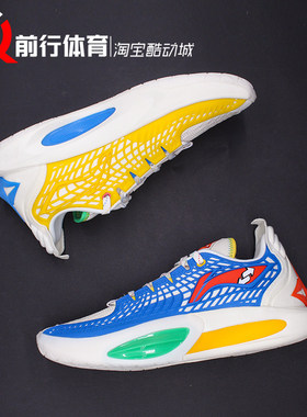 LINING李宁JB3吉米巴特勒3代低帮顽家鸳鸯 实战篮球鞋 ABAU107-27