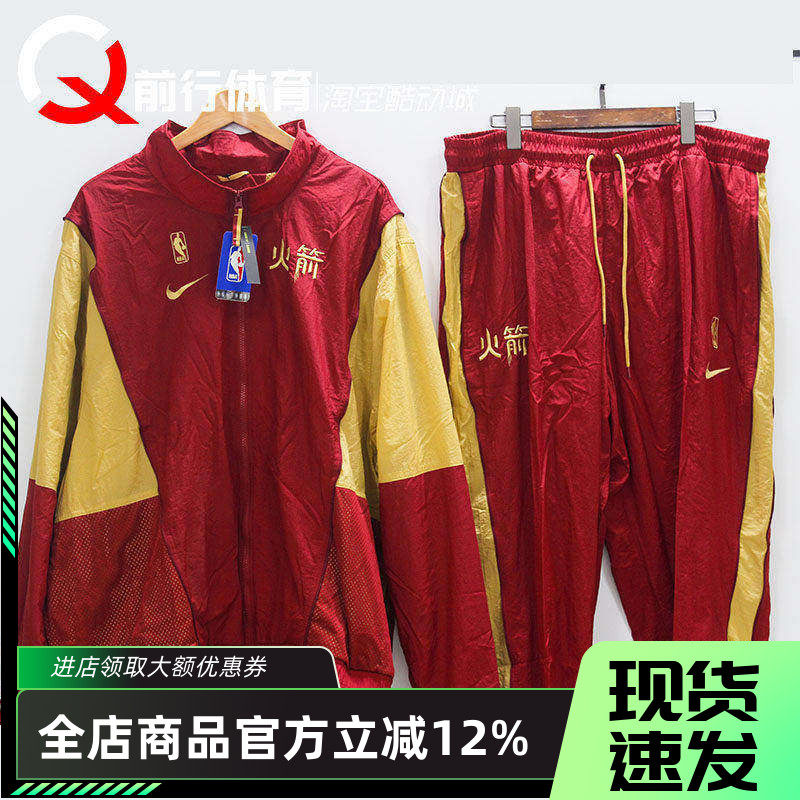 Nike/耐克男篮球出场服套装