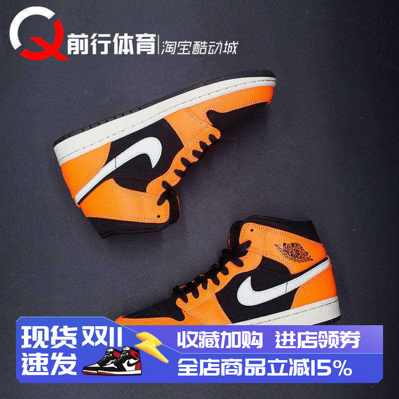JORDAN女AJ1mid中帮篮球鞋