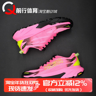 HOKA ONE ONE Mafate 5飞速马法特低帮跑步鞋1168723-1168722-NNR
