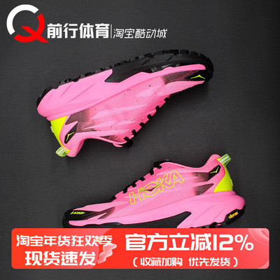 HOKAONEONE男女运动休闲跑步鞋