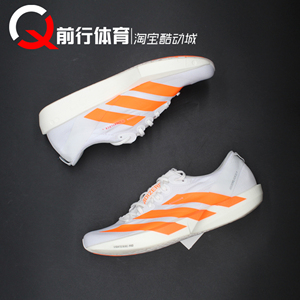 阿迪达斯Adidas马拉松运动跑步鞋