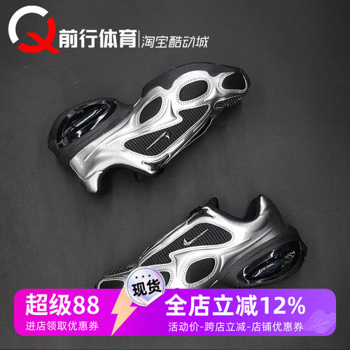 Nike耐克女子低帮系带训练跑步鞋