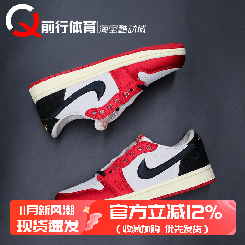 Jordan男AJ1低帮乔丹之子篮球鞋