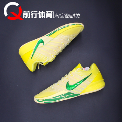 耐克Nike低帮实战篮球鞋