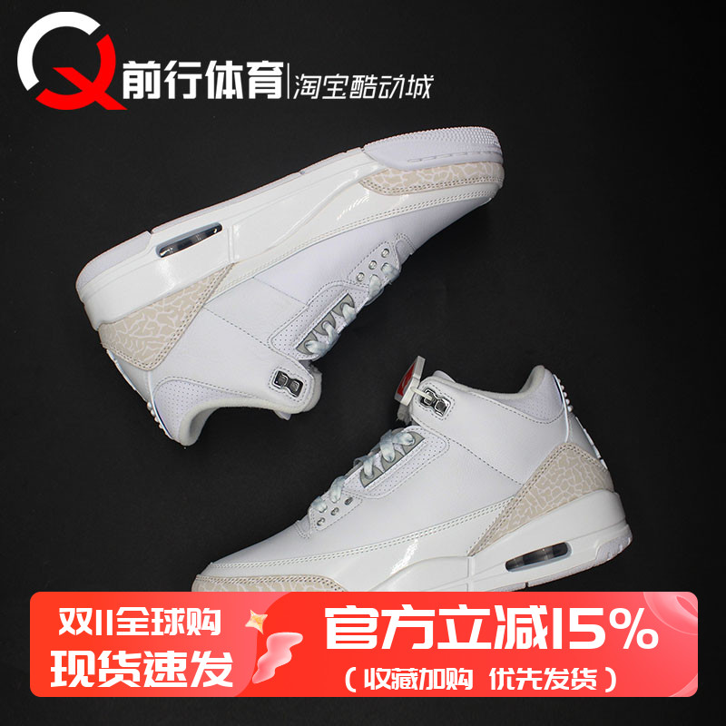 JORDAN男子中帮系带复古篮球鞋