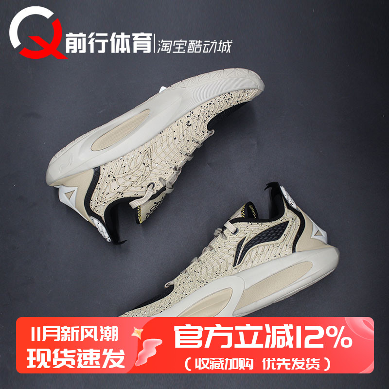 Li-Ning李宁男子低帮系带篮球鞋