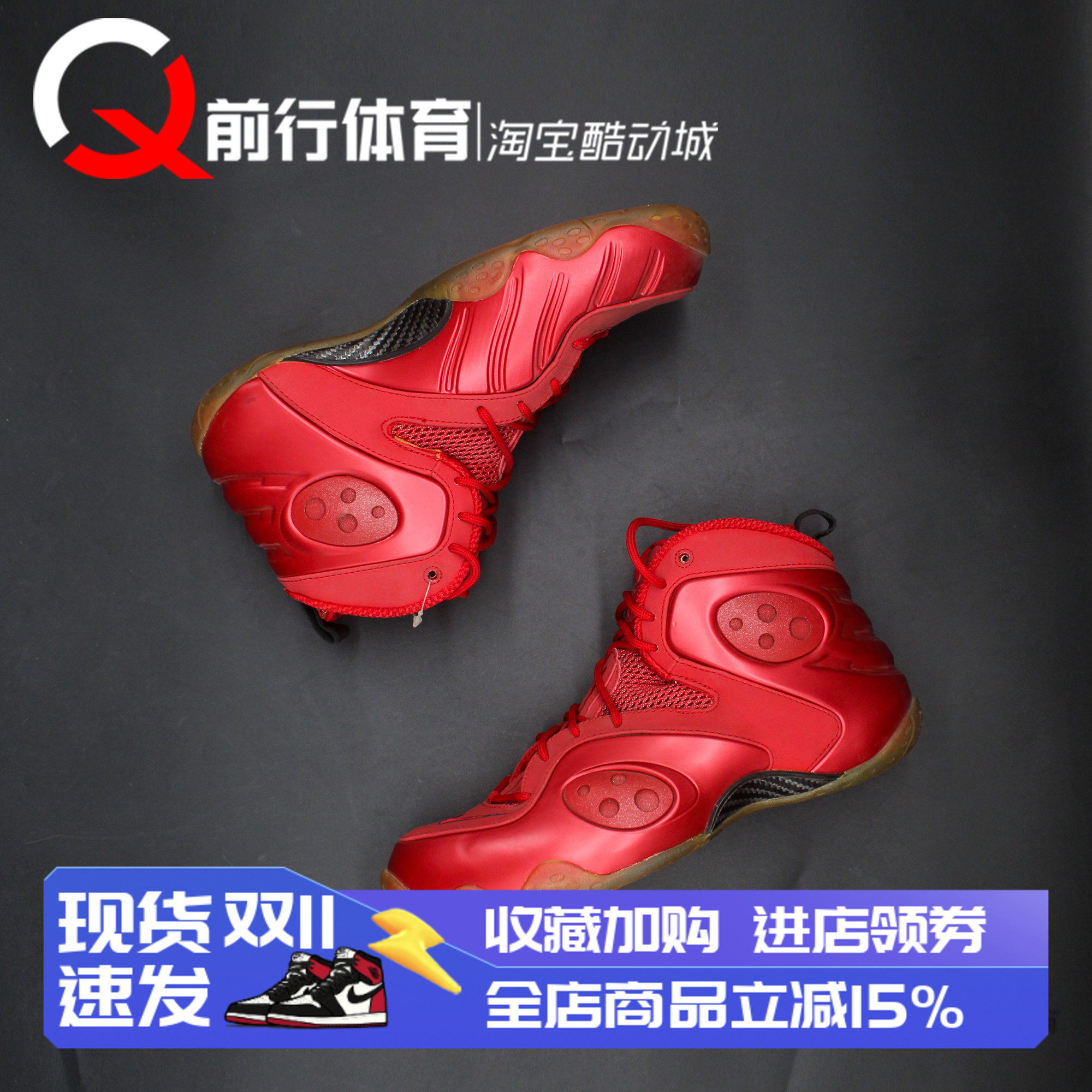 Nike耐克运动喷泡男子篮球鞋