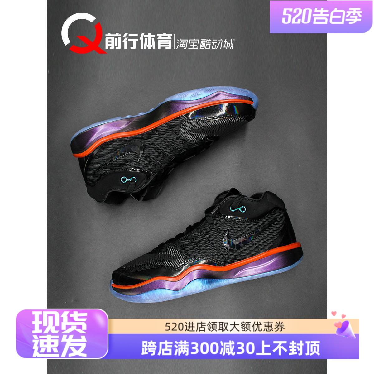 耐克 Nike G.T. Hustle 2黑炫彩圣诞中帮实战篮球鞋FV4139 DJ9404 运动鞋new 篮球鞋 原图主图