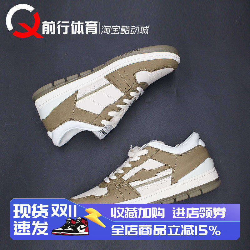AVIA系带男款低帮运动休闲板鞋