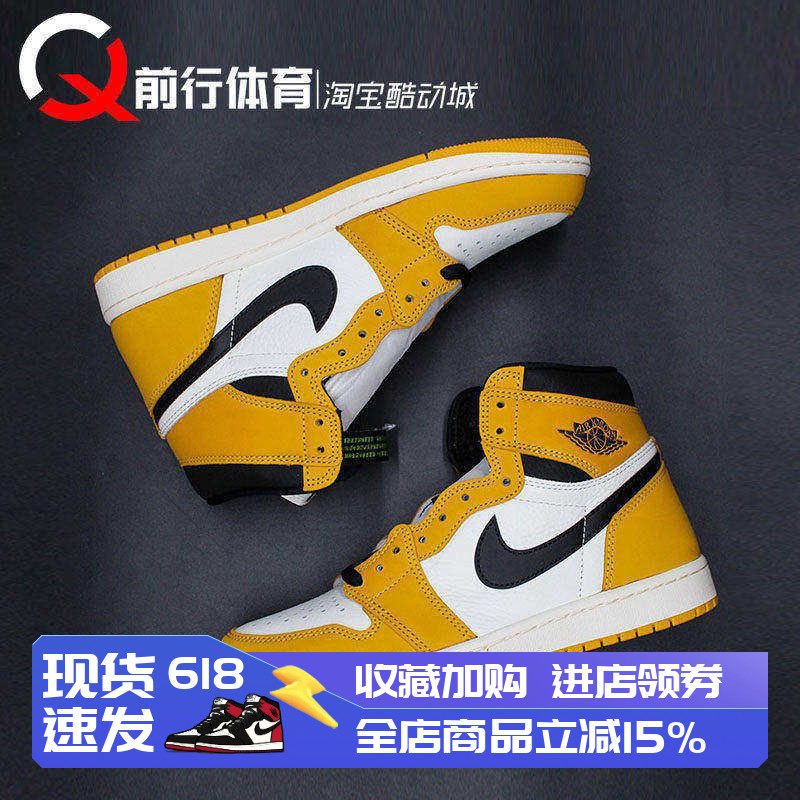 Air Jordan 1 High OG AJ1黑黄高帮复古篮球鞋 FD1437-DZ5485-701