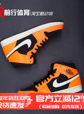 Air Jordan 1 Mid AJ1GS女中帮篮球鞋554725-060-061-062-028-042