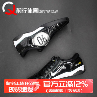 耐克 Nike Total 90 III 耐磨防滑男女黑银足球鞋 HJ9351-001-002