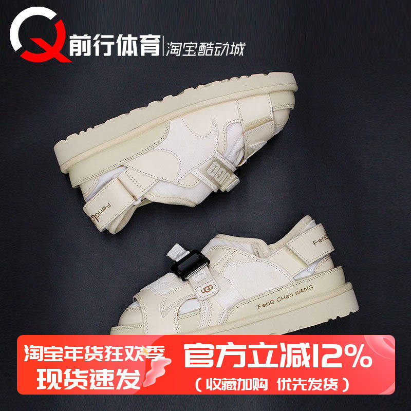 UGG x Feng Chen Wang联名男女同款保暖休闲板鞋 1154690-BLK/CRM,运动鞋new,板鞋,淘宝优惠券,粉丝福利购,淘宝优惠卷