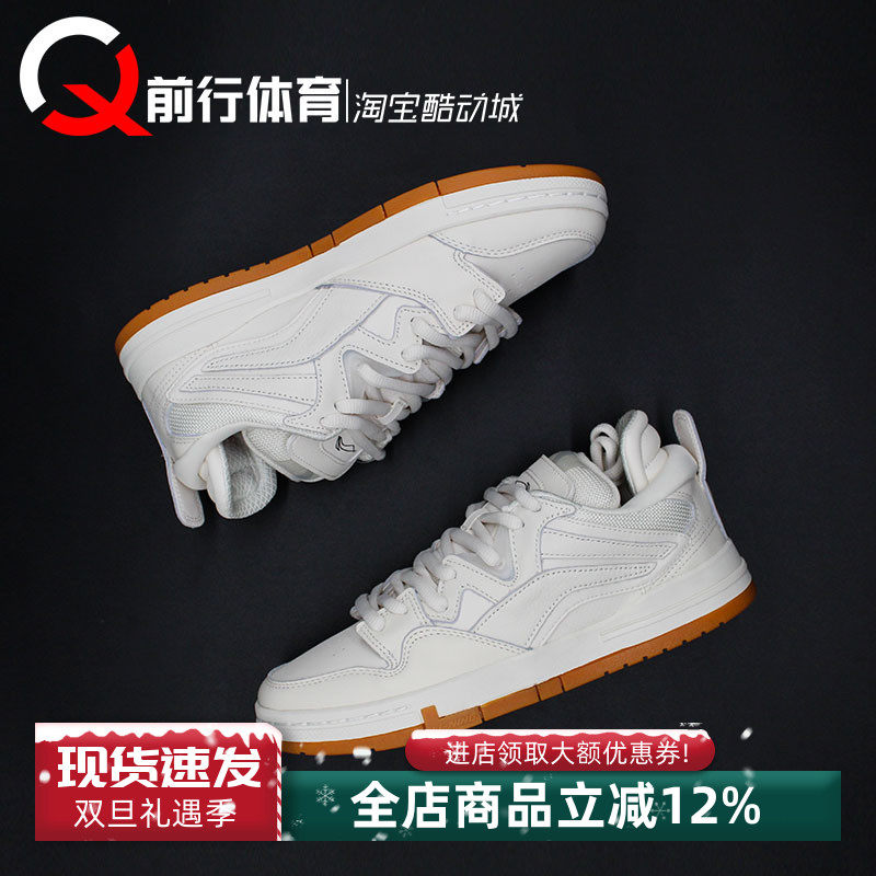 Lining李宁惟吾pro纯白休闲板鞋