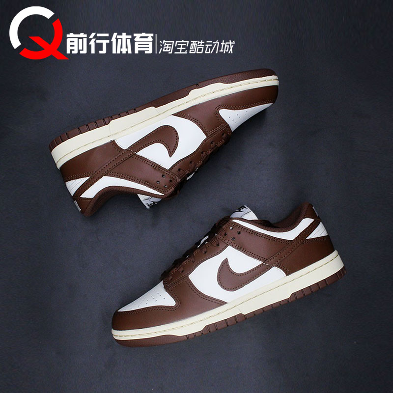 Nike/耐克dunk系带女板鞋低帮