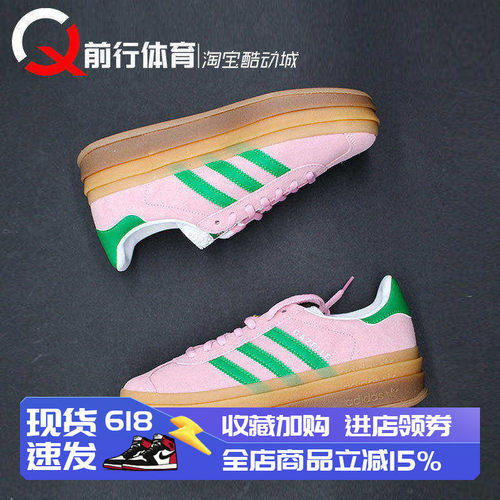 adidas/阿迪达斯系带女板鞋低帮