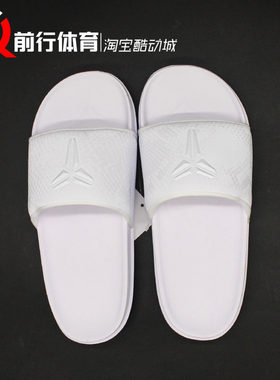 Nike Kobe Offcourt耐克科比男款白色运动休闲一字拖鞋IF2870-100