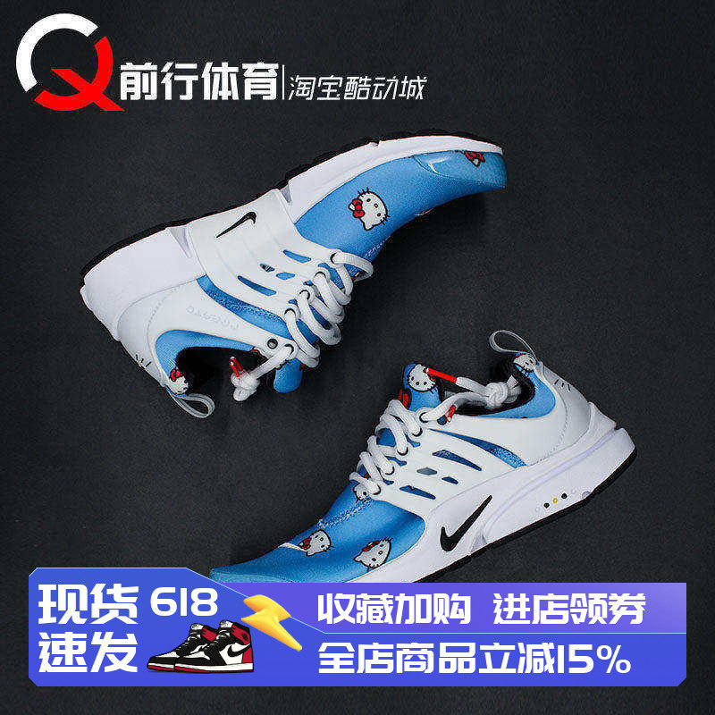现货耐克Nike Air Presto 小袜子男女运动低帮跑鞋 DV3770 AV2605