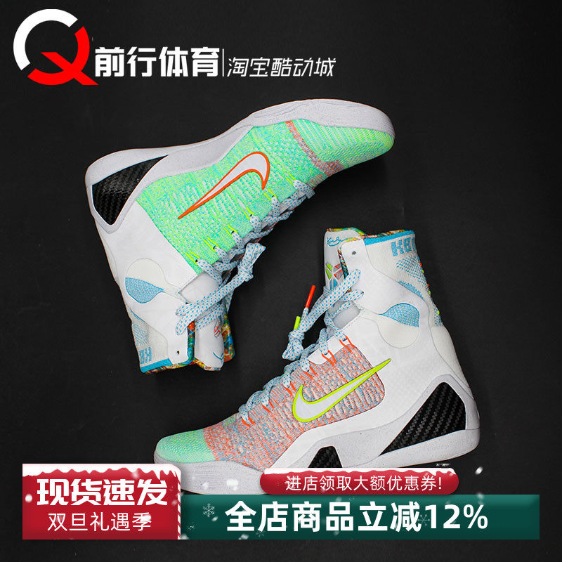 Nike/耐克男气垫高帮圣诞篮球鞋