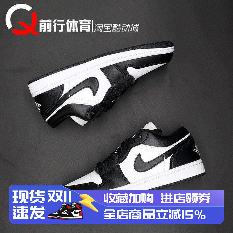 JORDAN男女AJ1LOW低帮复古篮球鞋