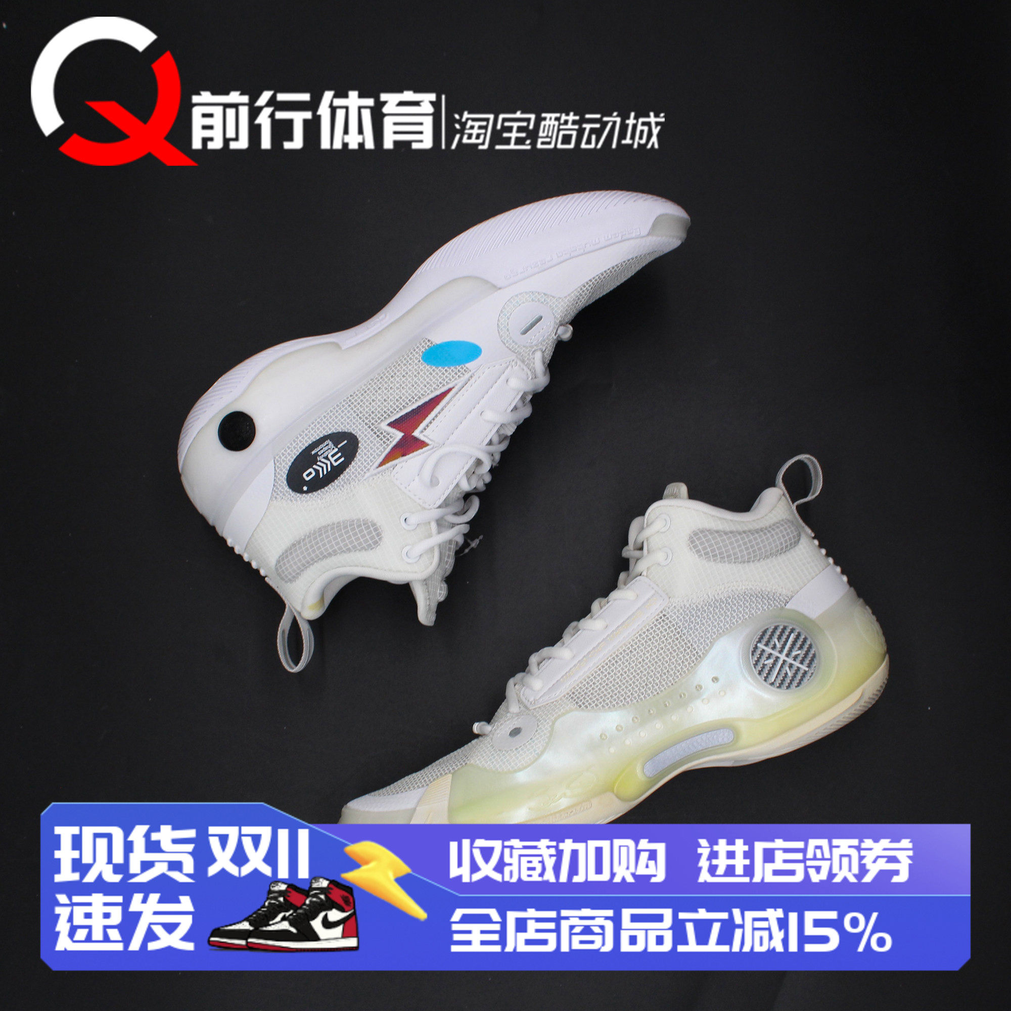 LI-NING李宁男款运动休闲篮球鞋