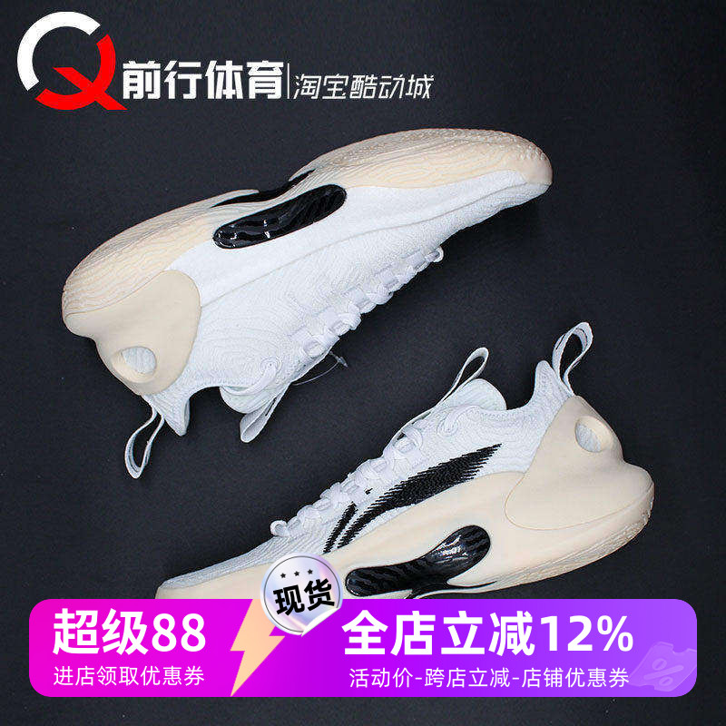 驭帅篮球鞋李宁低帮男子