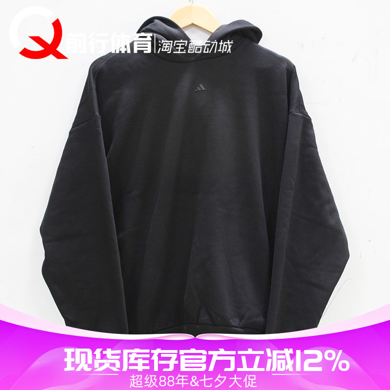 Adidas篮球男女帽衫卫衣