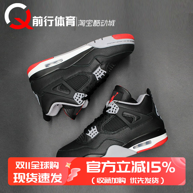 JORDAN男女AJ4低帮复古篮球鞋