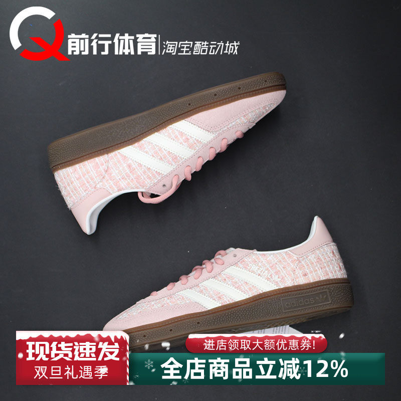 adidas阿迪达斯系带运动板鞋