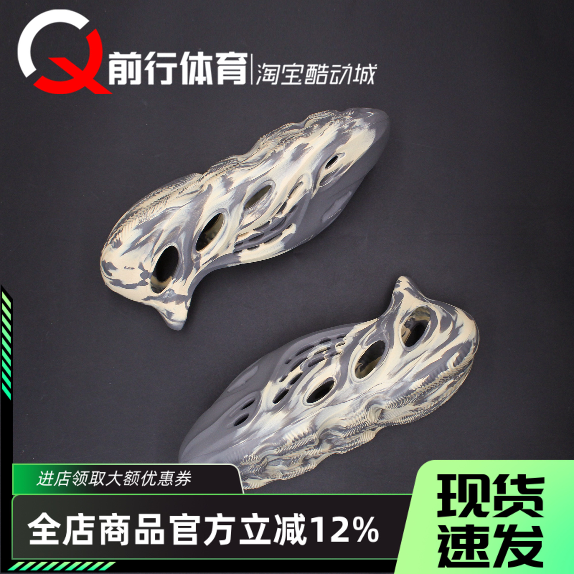 阿迪达斯Adidas洞洞镂空运动鞋图片