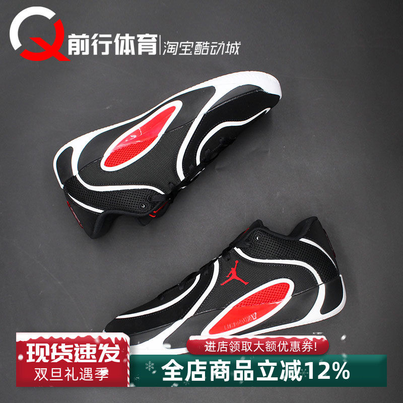 jordan男子低帮系带运动篮球鞋