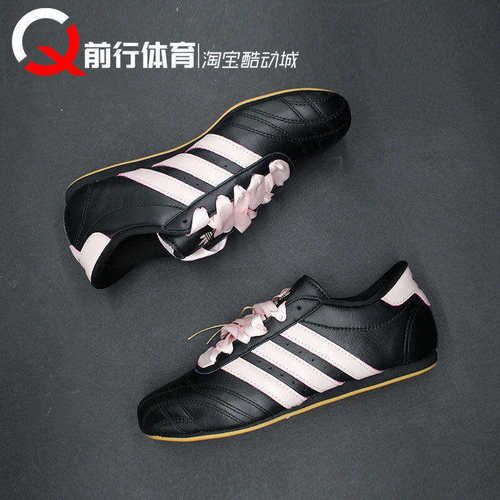 adidas/阿迪达斯女款低帮跑步鞋