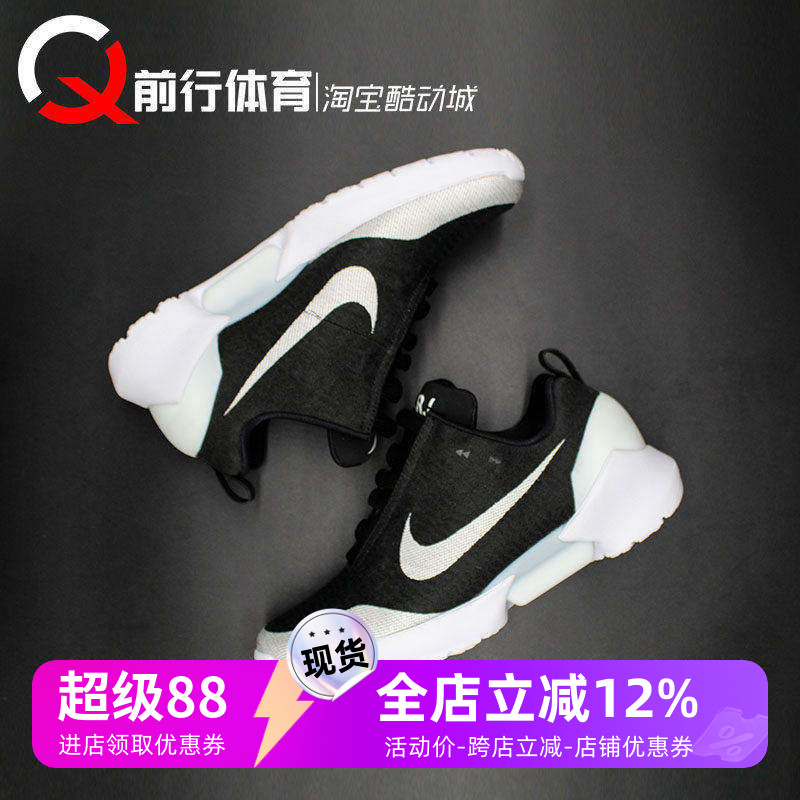 Nike/耐克自动系带篮球鞋低帮