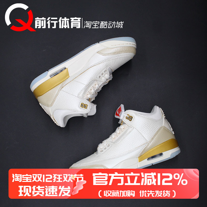 jordan女子系带运动休闲篮球鞋