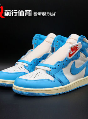 Air jordan 1 High OG UNC AJ1北卡蓝高帮男复古篮球鞋DZ5485-402