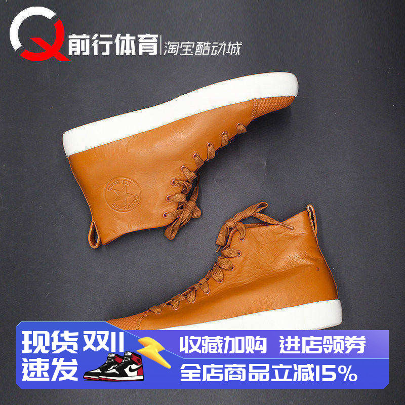 Converse/匡威系带男子高帮板鞋