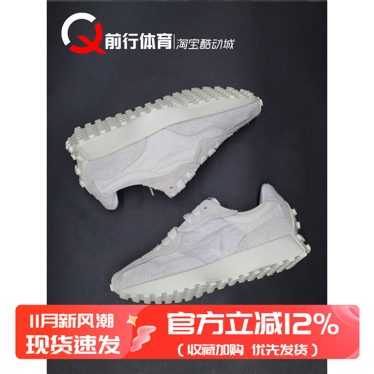 NEWBALANCE男女休闲跑鞋NB327