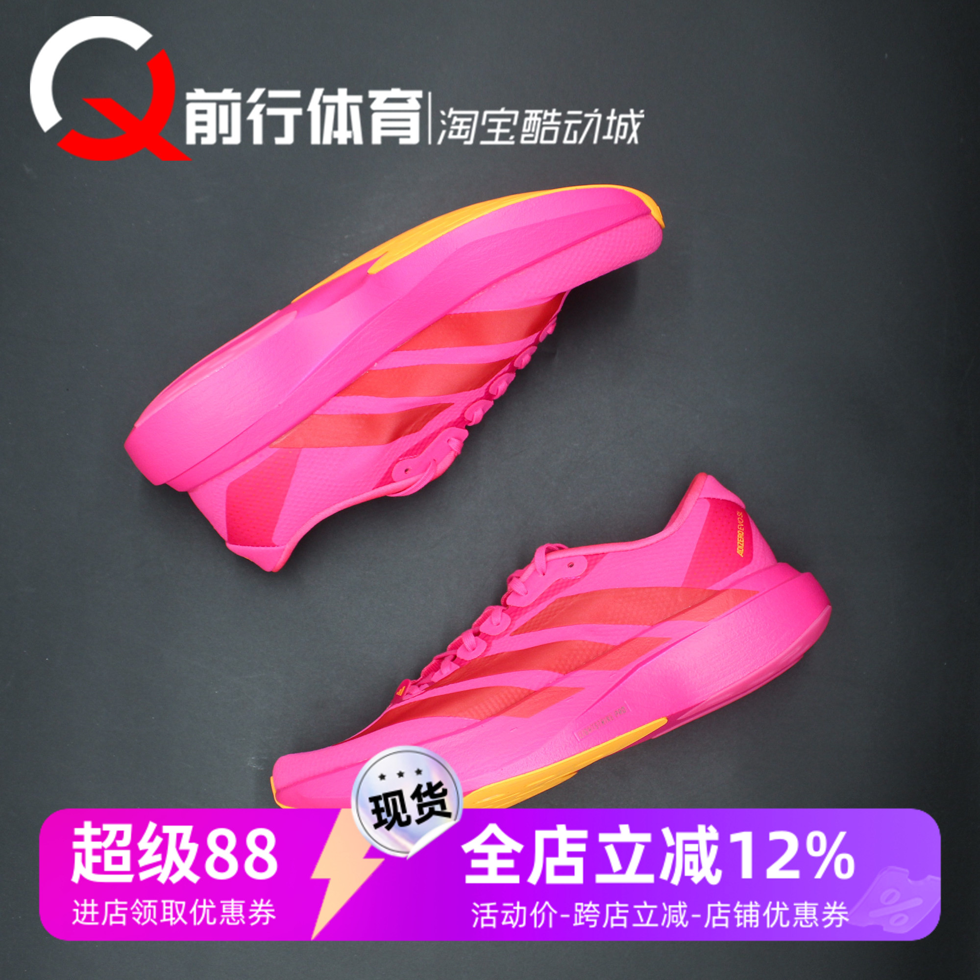 阿迪达斯adidas男系带运动跑步鞋