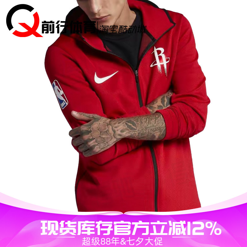 Nike耐克男子运动休闲外套