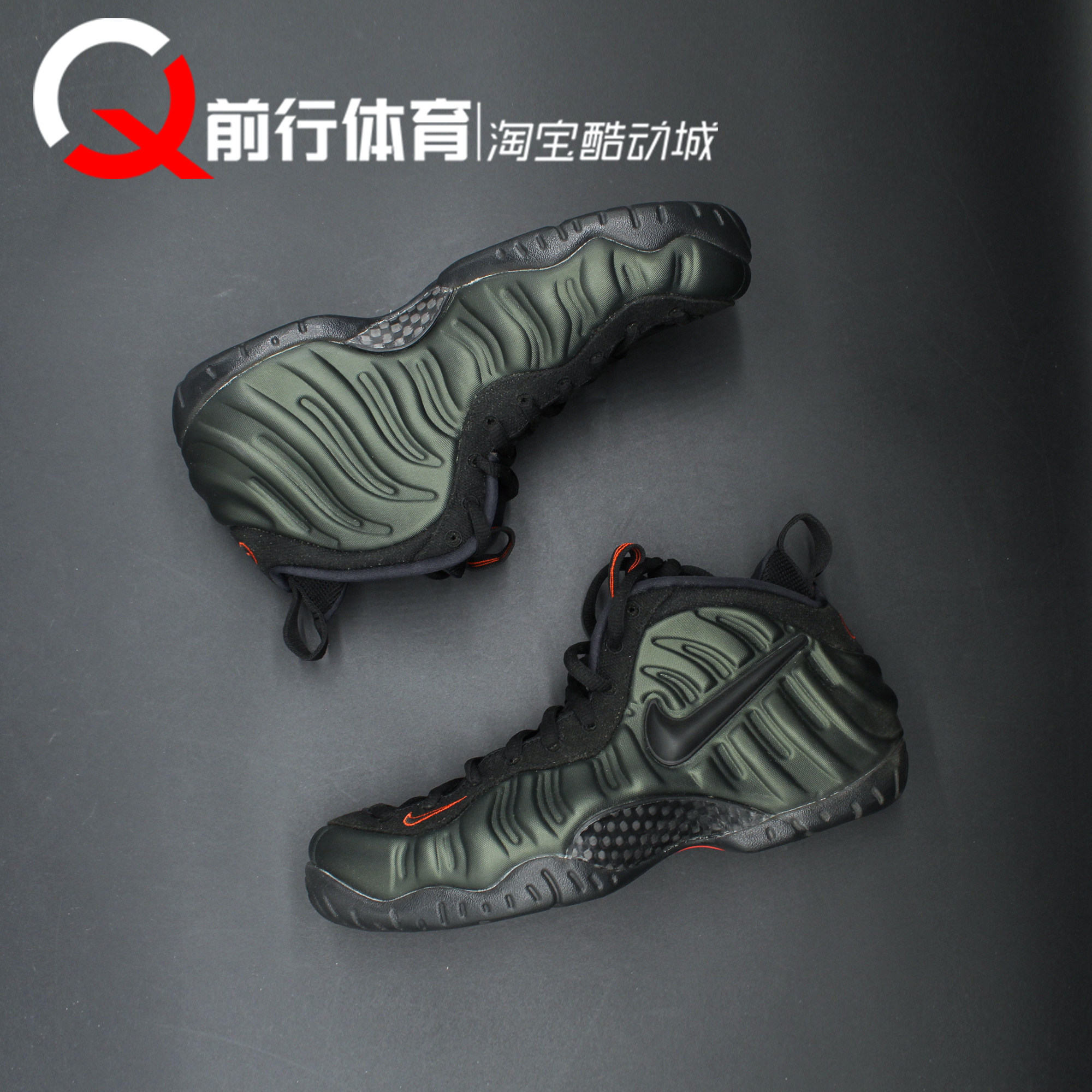 耐克Nike松绿喷泡男子复古篮球鞋