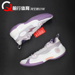 ABAS083 Ning李寧韋德之道WOW10灰紫男子低幫實戰(zhàn)運動籃球鞋