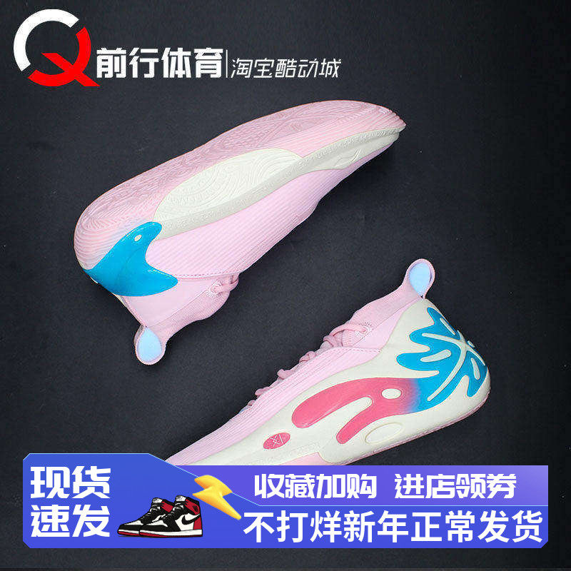 Li-Ning李宁韦德之道WOW11樱粉南海岸男实战中帮篮球鞋ABAU049-32