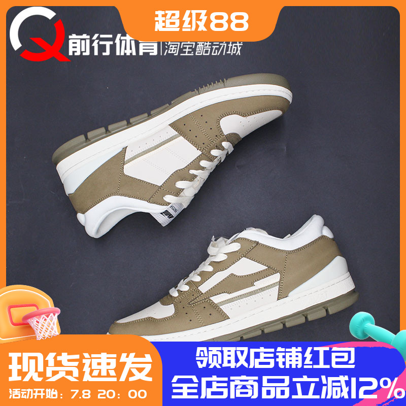 AVIA系带男款低帮运动休闲板鞋