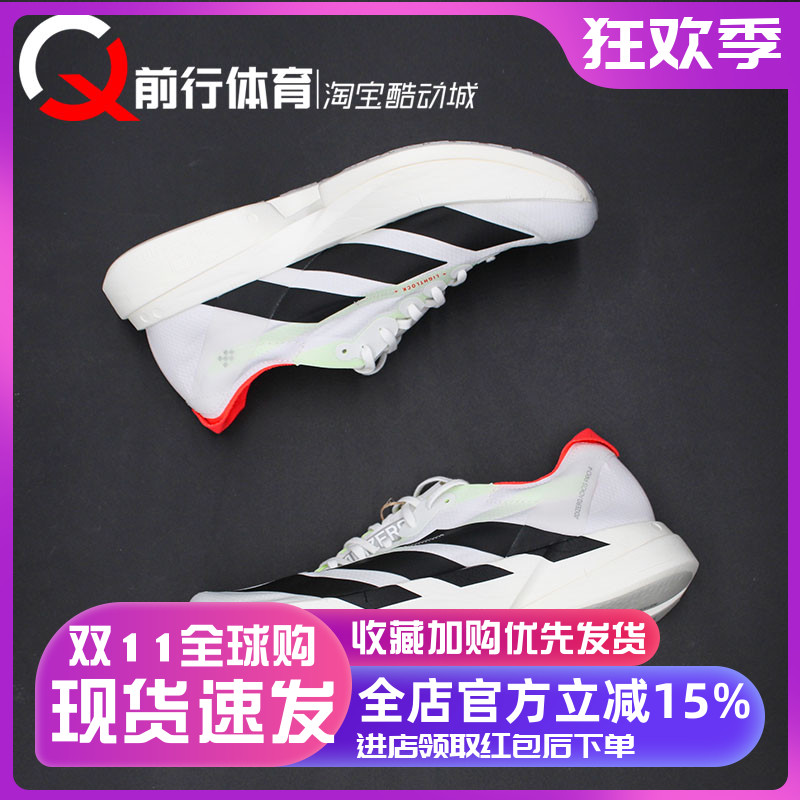 adidas/阿迪达斯男款运动跑步鞋